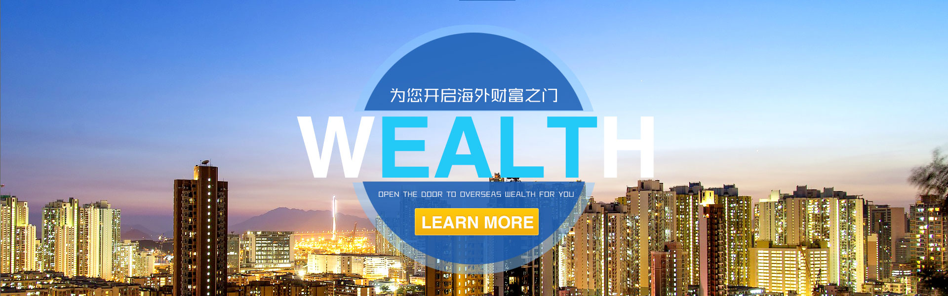 携手共进，齐心迈向成功！